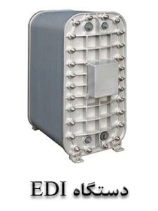EDI