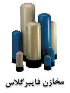 FRP TANK